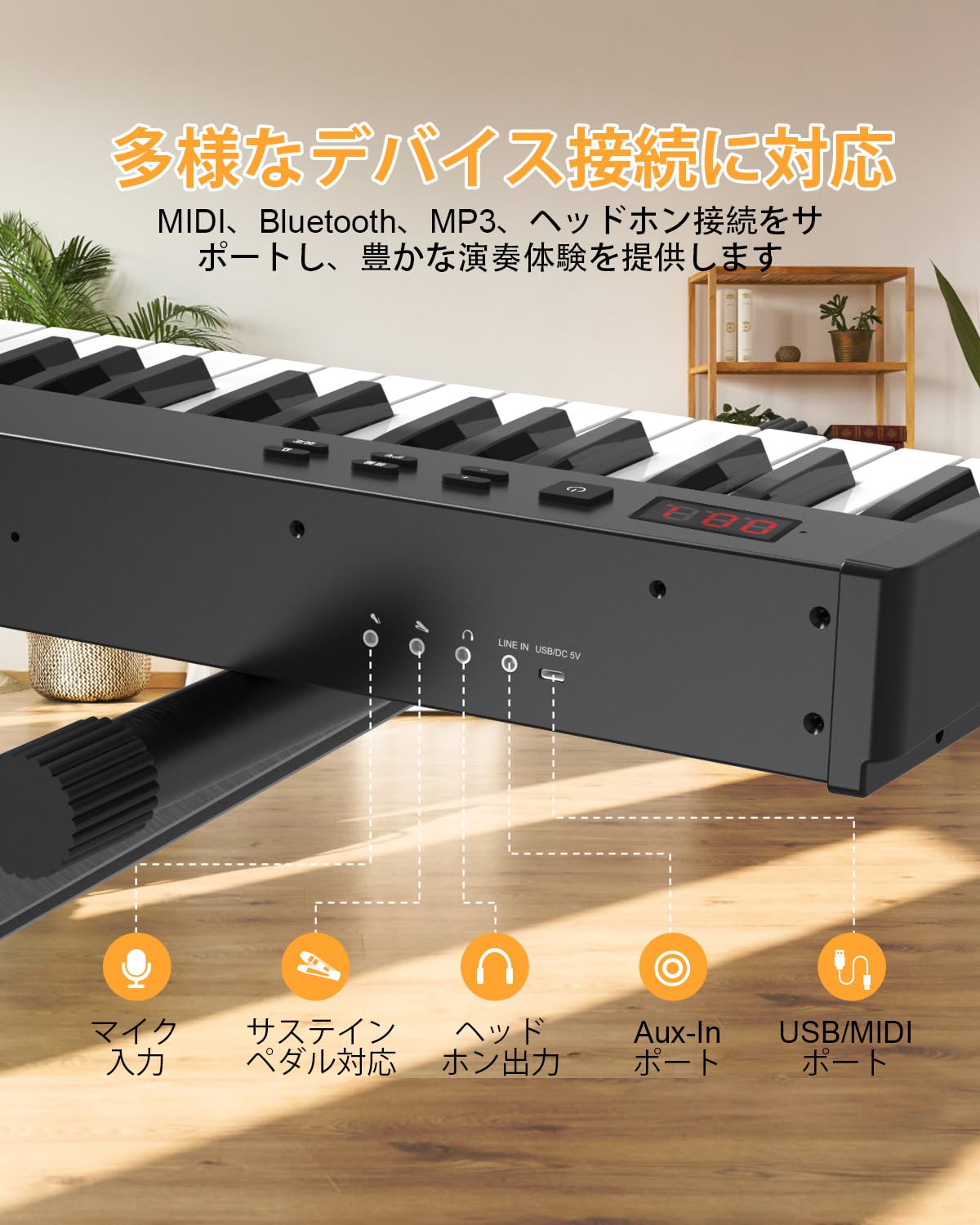 【電子ピアノセット】OYAYO 88鍵盤 電子ピアノ スタンド付き 新品未開封 Amazon | 【電子ピアノセット】OYAYO 88鍵盤 電子ピアノ スタンド付き